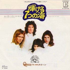 new_queen