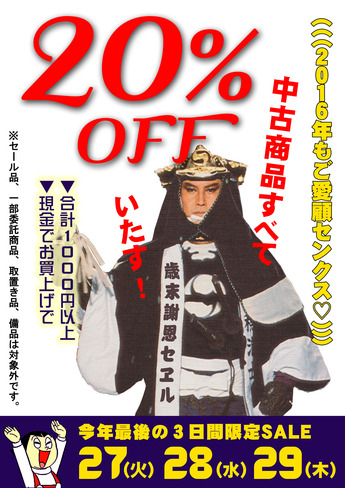 20peroff_akou_blg