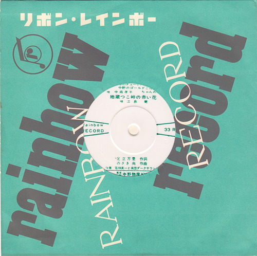 nakano2
