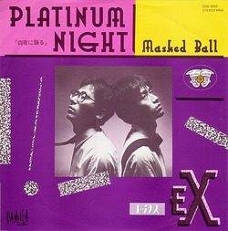 80_ex_platinum