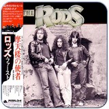 rods