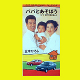 istuki hiroshi_1