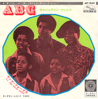 22_jackson 5