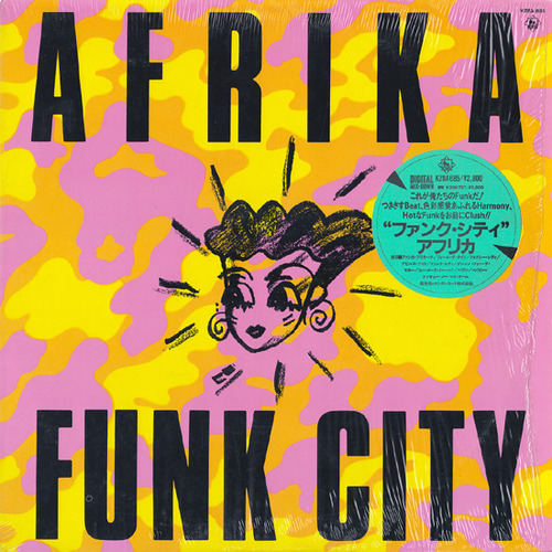 afrika_funk city