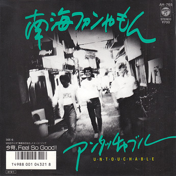 10_nankai