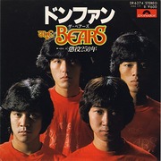 bears_donjuan