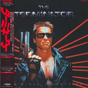 17_terminator