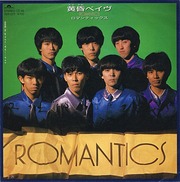 romantics_tasogarebabe