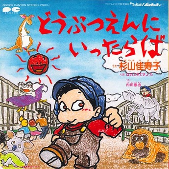 kids_hare tokidoki2