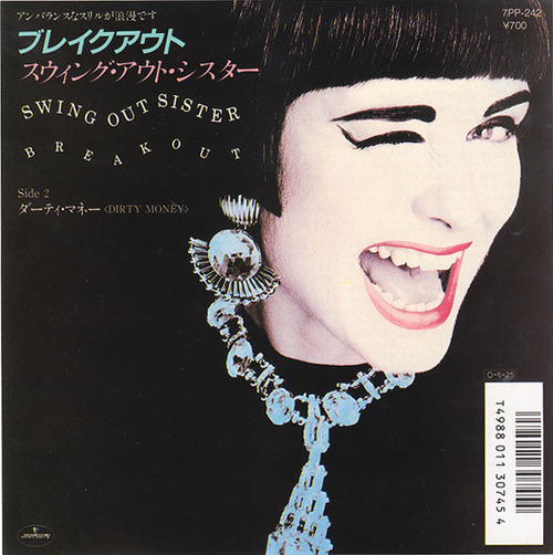 13_swing out sister