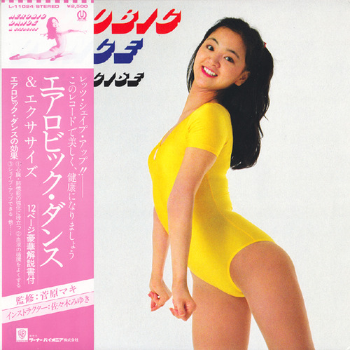 3_aerobic