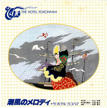maeno yoko_hotel yokohama
