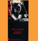 boowy
