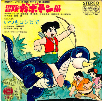 gaboten