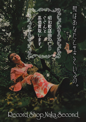 yukisao_blg