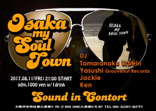 OSAKAmySOULTOWN_SNS
