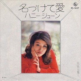 newep_honey