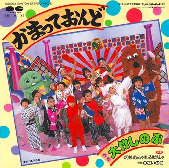 kids_noritai densha2