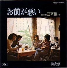 eve