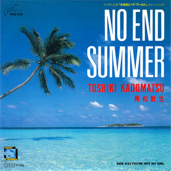 15_kadomatsu