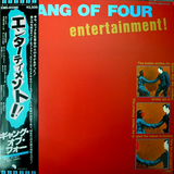 gang_of_four