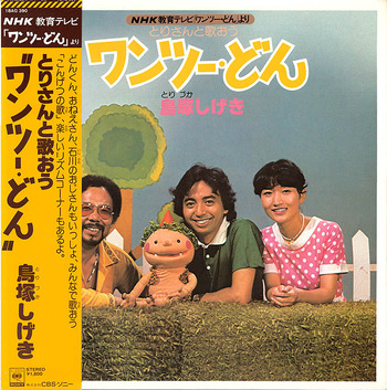 さあみんな、石川のおじさんとリズムであそぼう! : 中古レコ屋 さあみんな、石川のおじさんとリズムであそぼう! : 中古レコ屋