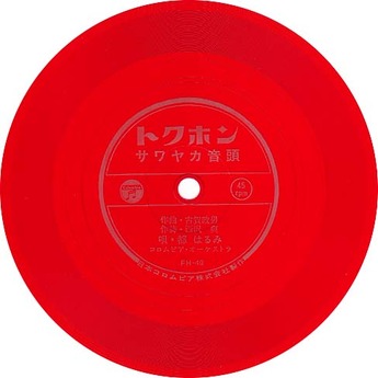 tokuhon3