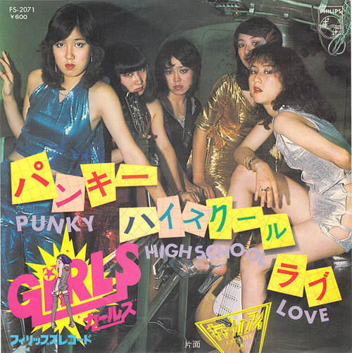 girls_punky