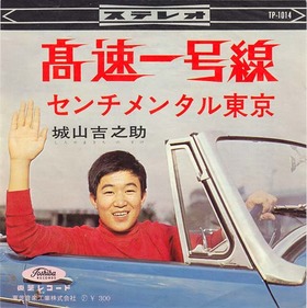 new_shiroyama