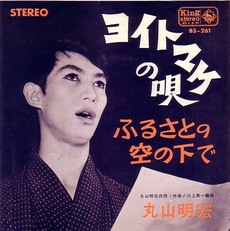 miwa akihiro