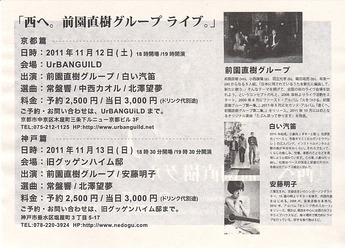 MNG_flyer2