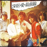 ankh_she_ai
