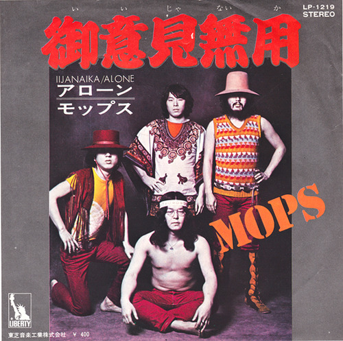5_mops