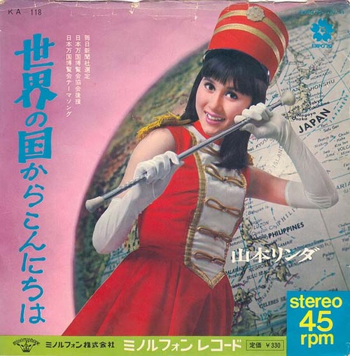 14_yamamoto rinda
