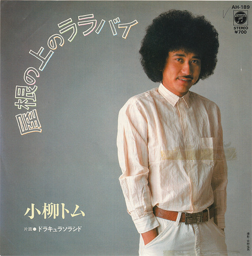 3_koyanagi tom