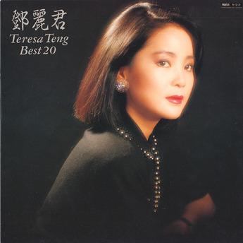 teresa ten_best 20