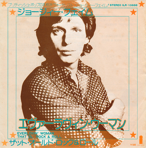 gerogie fame_everlovin woman