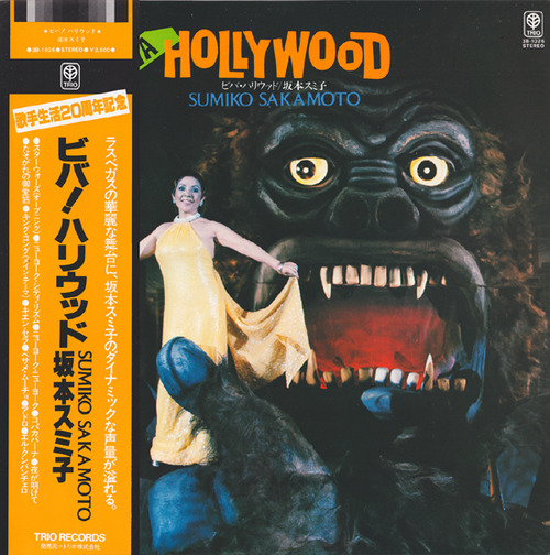 sakamoto sumiko_live