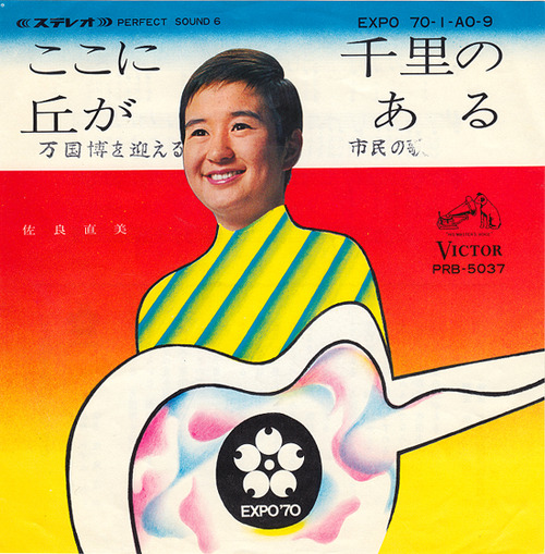 sagara1