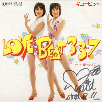 cupid_love beat