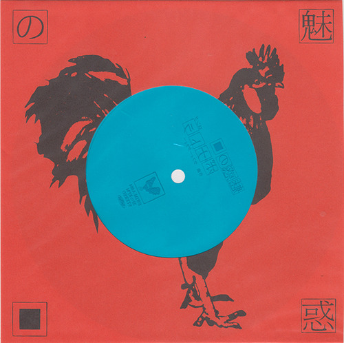 imawano2