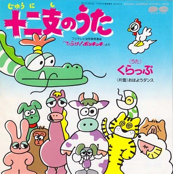 kids_ohayo dance2