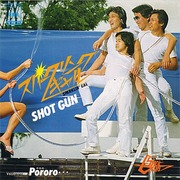 shotgun_sparkling