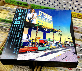 yamashita tatsuro_box