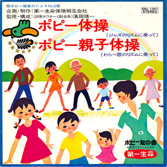 15_popy