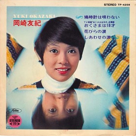 new_okazaki