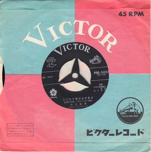 sagara3