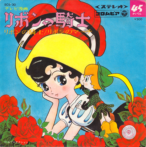 ribon1