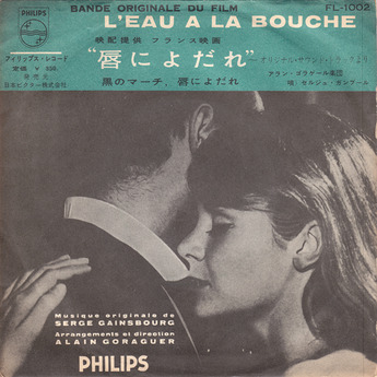 l'eau a la bouche