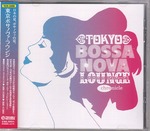 tokyo bossanova lounge